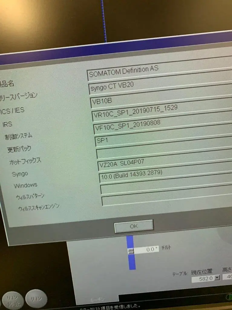 2011 Siemens Definition AS -64 SLICE, photo 4