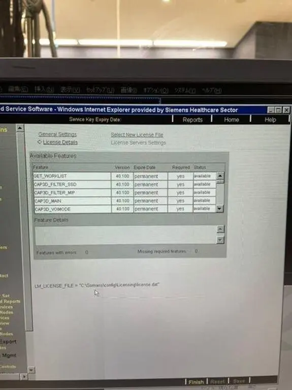 2014 Siemens Somatom Definition AS+ 128, photo 4
