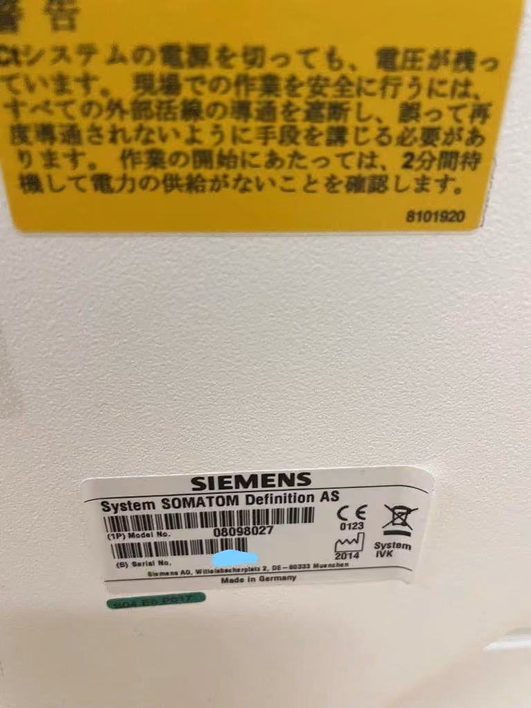 2014 Siemens Somatom Definition AS+ 128, photo 6