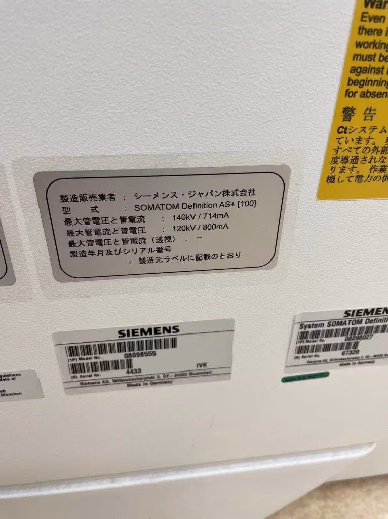 2014 Siemens Somatom Definition AS+ 128, photo 9