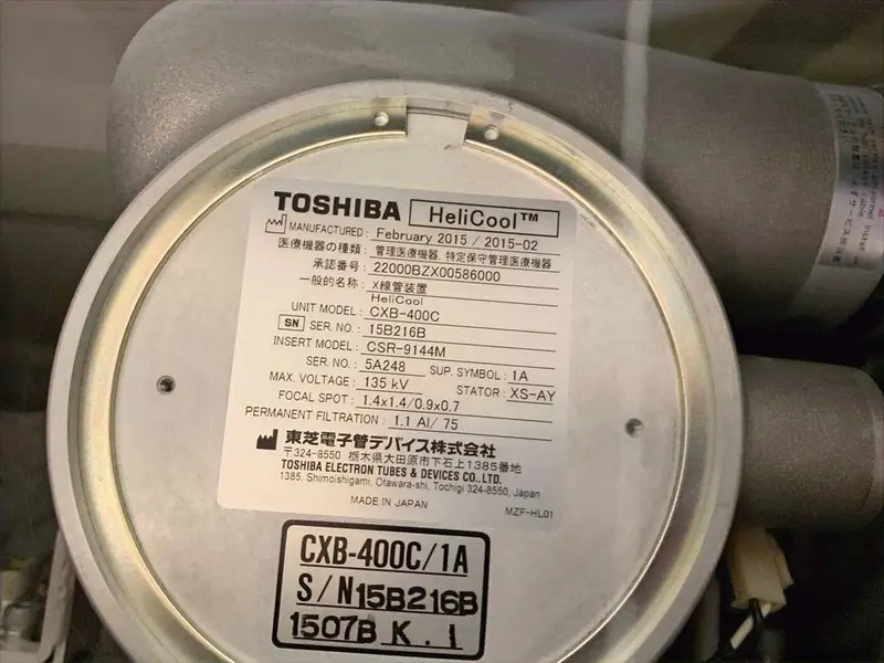 2007 Toshiba Asteion S4, photo 4