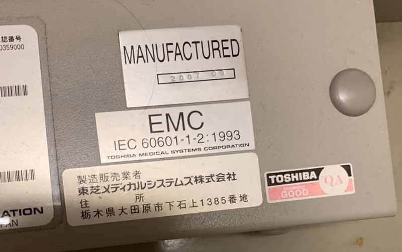 2007 Toshiba Asteion S4, photo 6