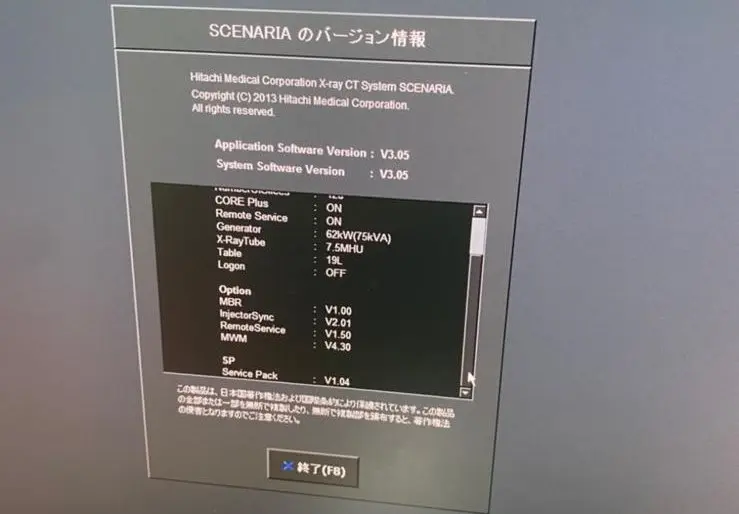 2012 Hitachi Scenaria 128 slice, photo 2