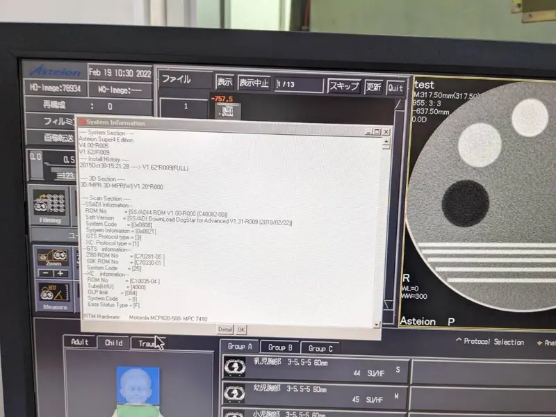 2007 Toshiba Asteion S4, photo 3