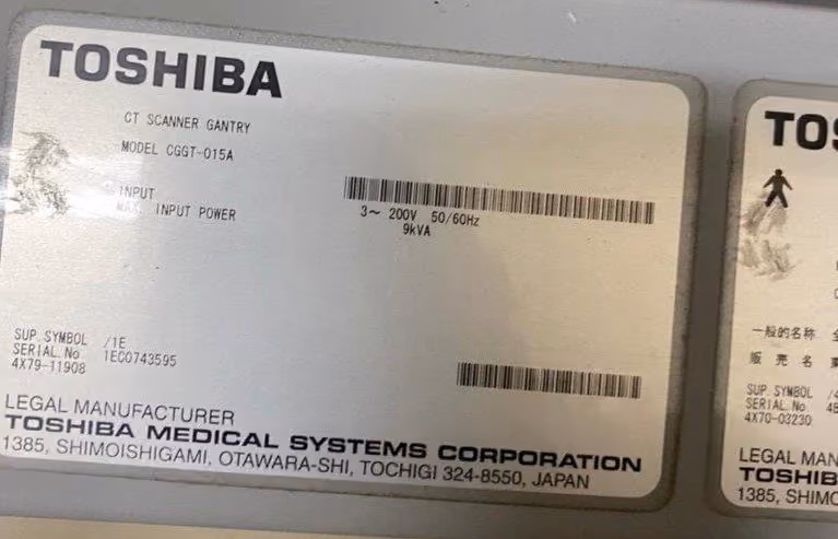 2007 Toshiba Asteion S4, photo 7