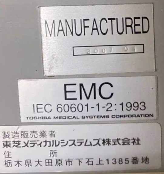 2007 Toshiba Asteion S4, photo 8