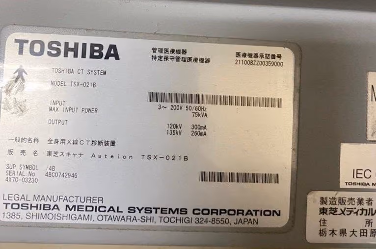 2007 Toshiba Asteion S4, photo 9