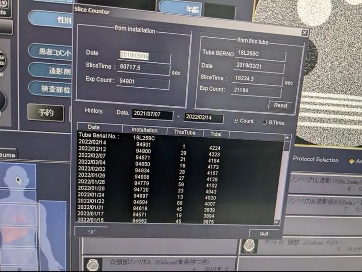 2010 Toshiba Asteion S4, photo 2