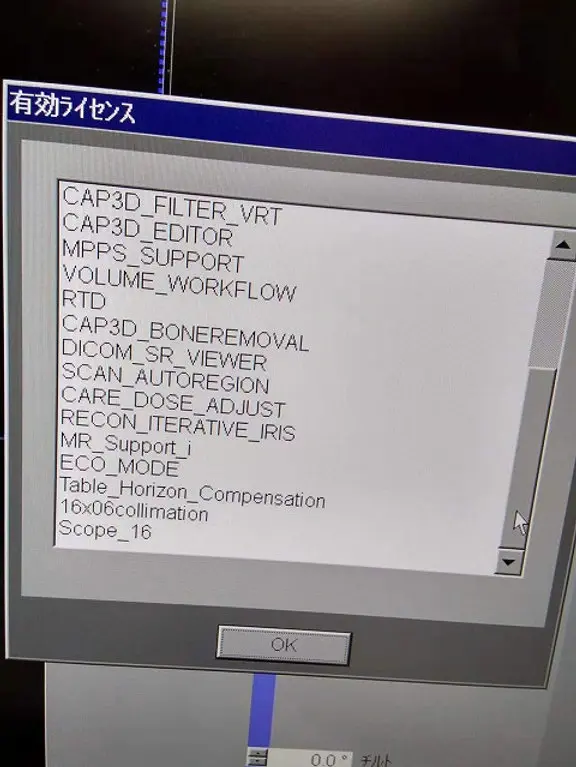 2015 Siemens Somatom Scope 16 Slice, photo 4