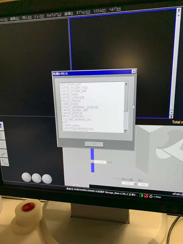 2016 Siemens Somatom Scope 16 Slice, photo 4
