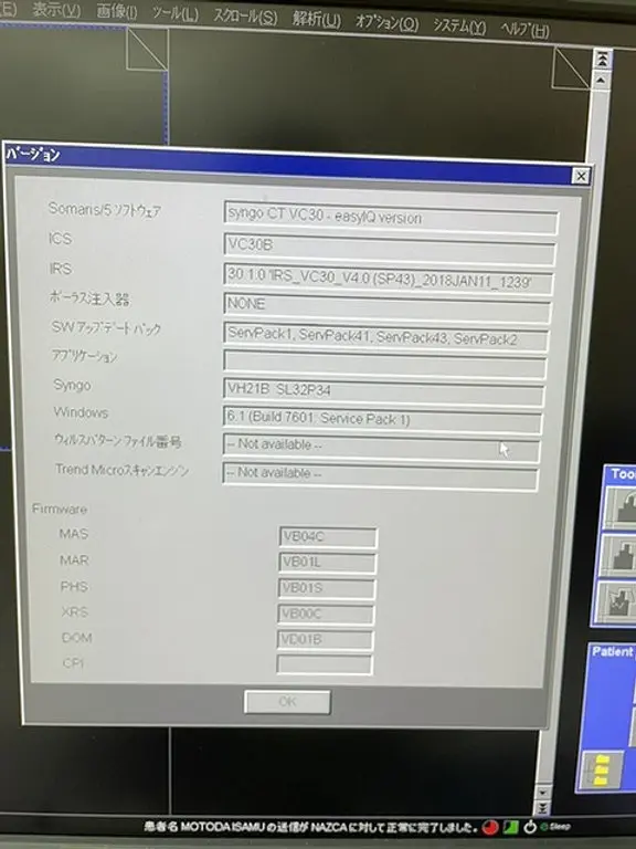 2015 Siemens Somatom Scope 16 Slice, photo 4
