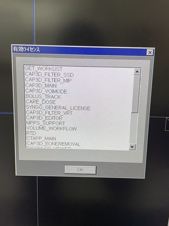 2015 Siemens Somatom Scope 16 Slice, photo 5