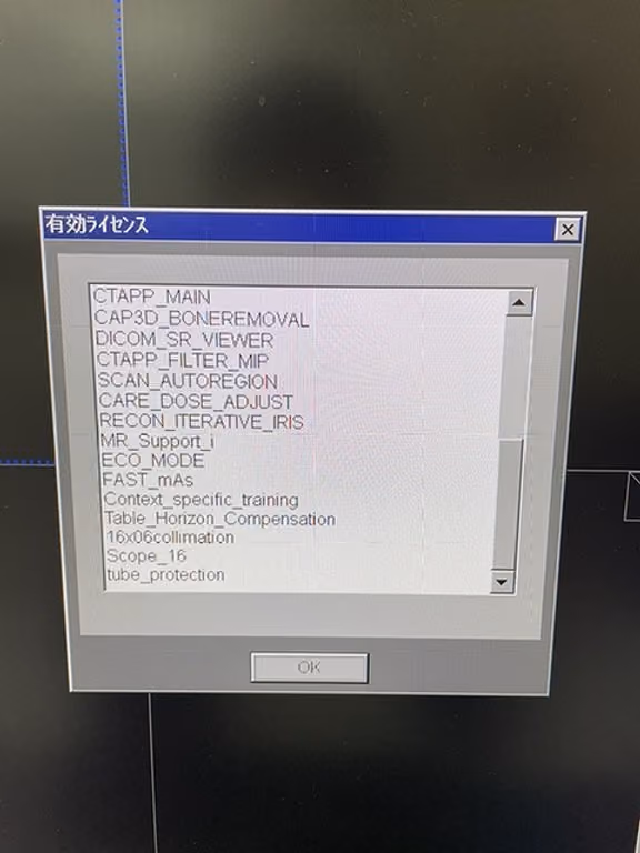 2015 Siemens Somatom Scope 16 Slice, photo 6