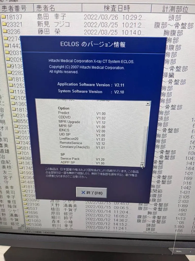 2010 Hitachi Eclos 16 slice, photo 2