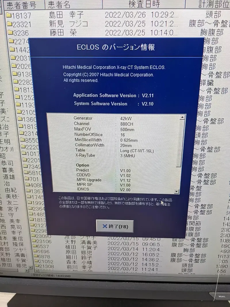 2010 Hitachi Eclos 16 slice, photo 3