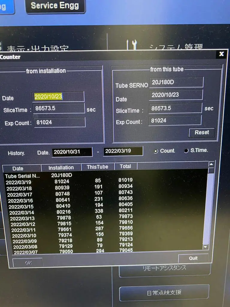 2020 Canon Aquilion Lightning 160 slice, photo 3