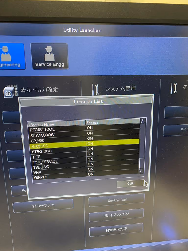 2020 Canon Aquilion Lightning 160 slice, photo 5