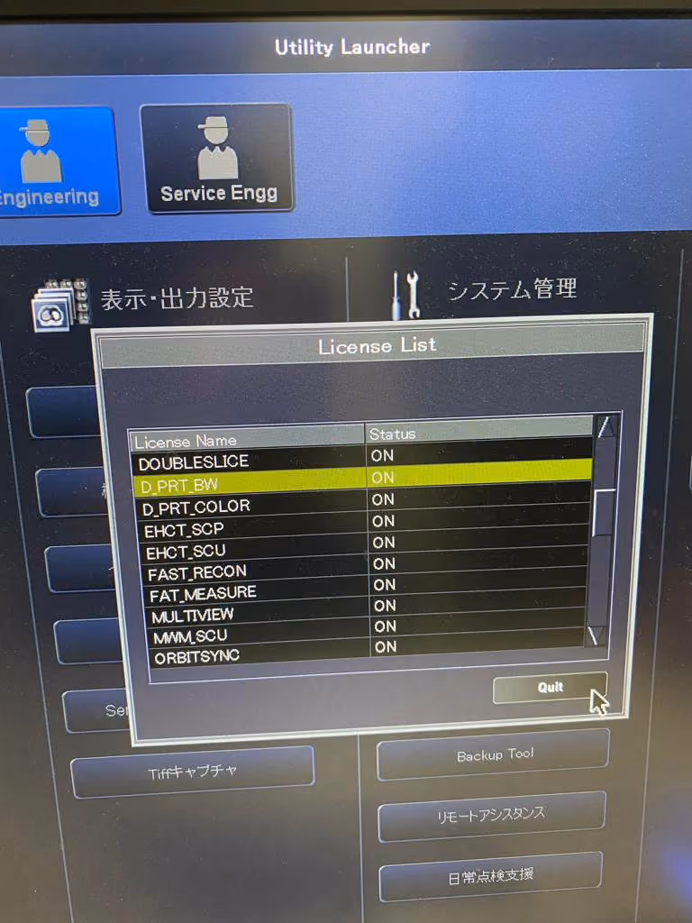 2020 Canon Aquilion Lightning 160 slice, photo 7