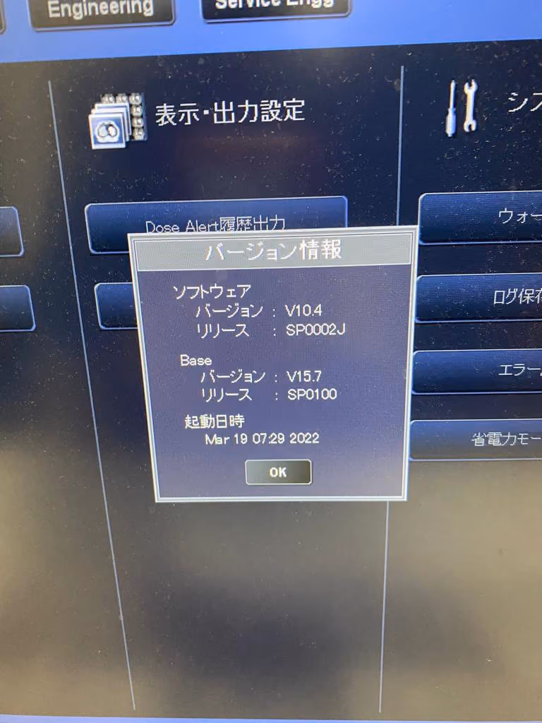 2020 Canon Aquilion Lightning 160 slice, photo 8