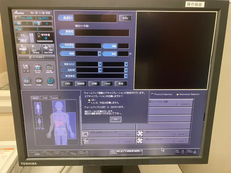 2012 Toshiba Alexion 16 Slice, photo 3