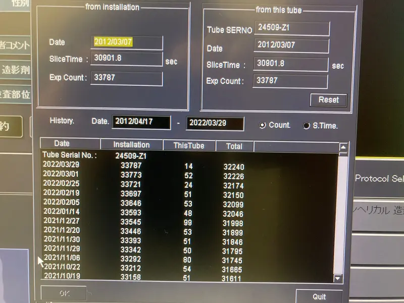 2012 Toshiba Alexion 16 Slice, photo 4