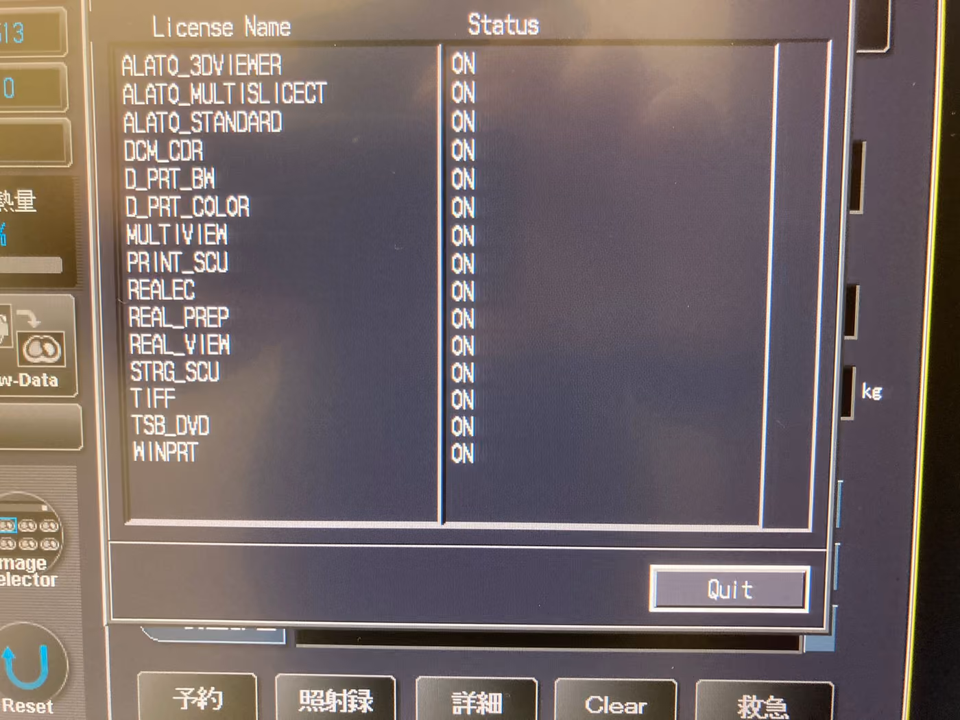 2012 Toshiba Alexion 16 Slice, photo 5