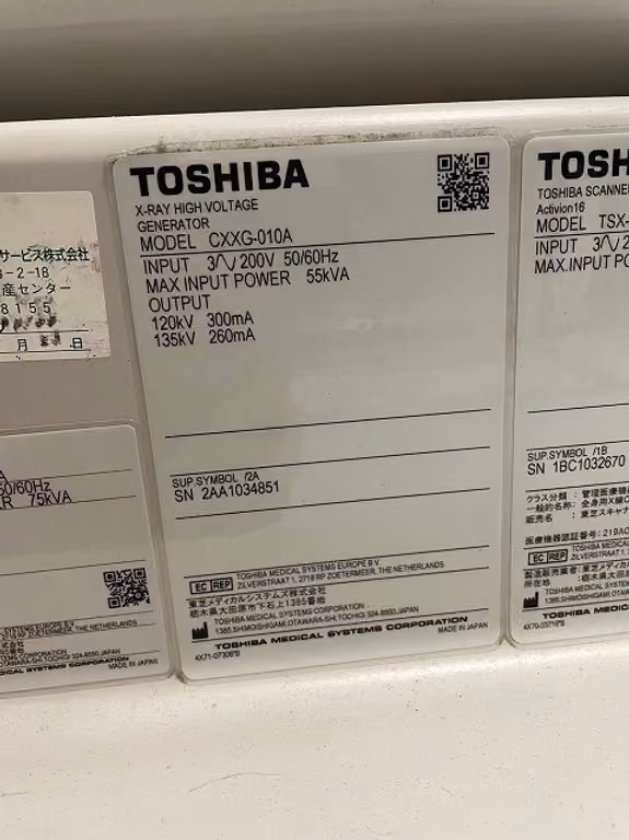 2010 Toshiba Activion 16 Slice, photo 6