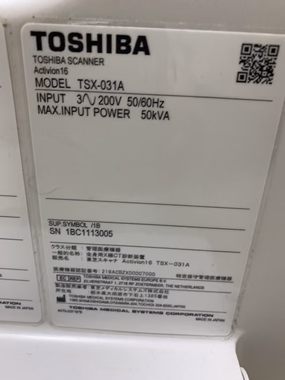 2011 Toshiba Activion 16 Slice, photo 7