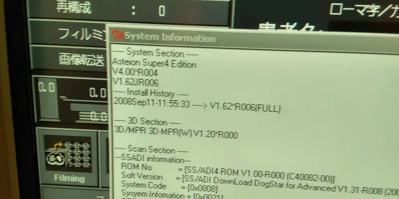 2008 Toshiba Asteion Super 4, photo 2
