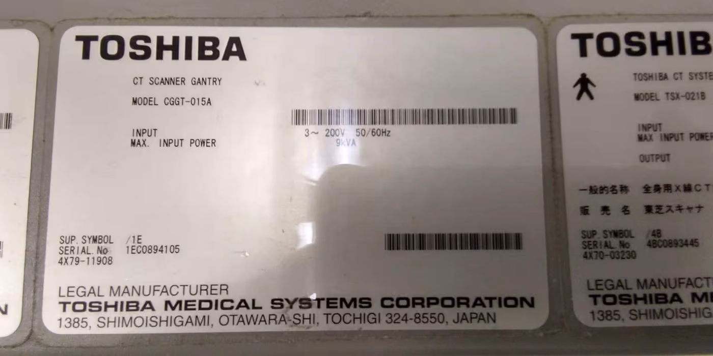 2008 Toshiba Asteion Super 4, photo 5