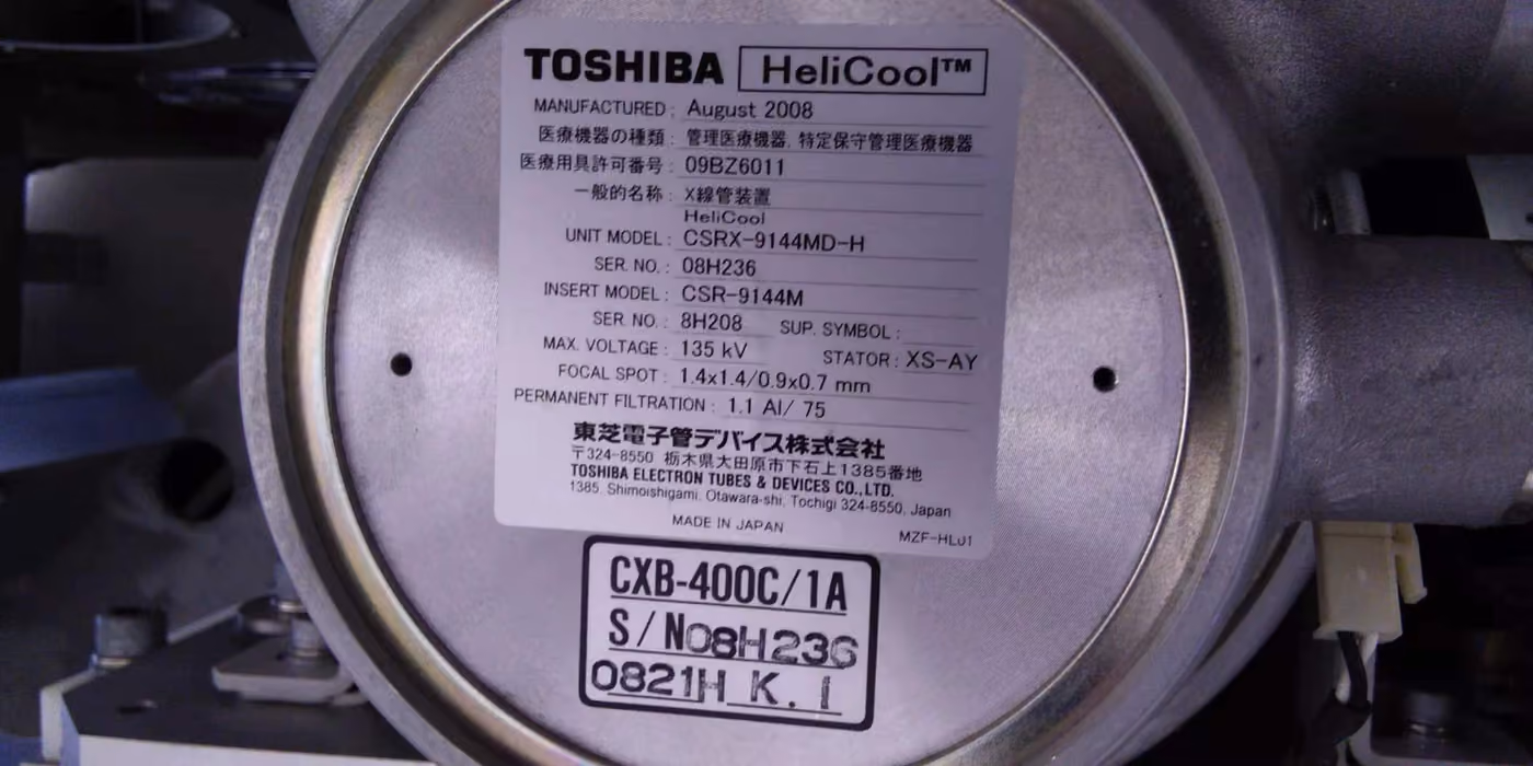 2008 Toshiba Asteion Super 4, photo 7