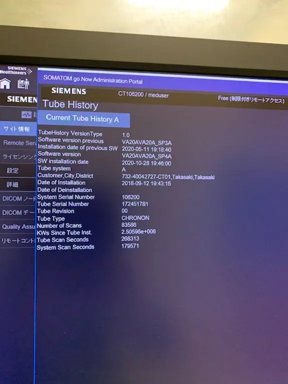2017 Toshiba Siemens Somatom go.Now, photo 4