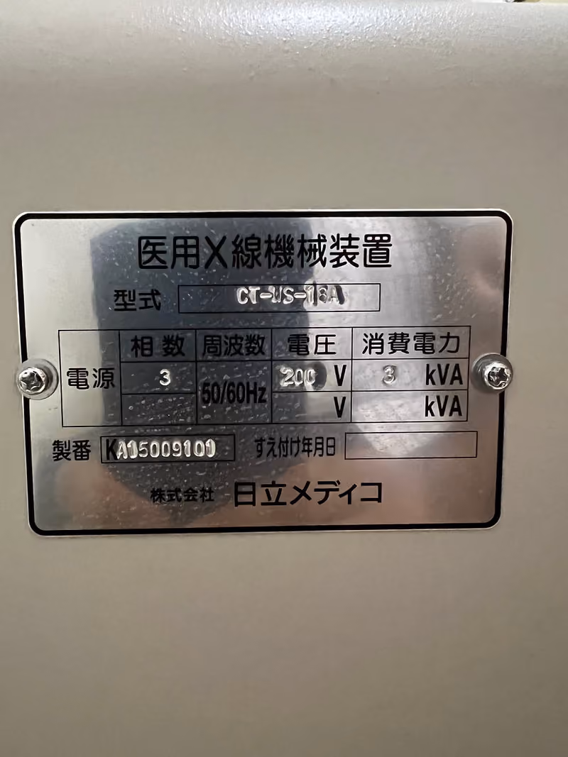 2011 Hitachi Eclos 16, photo 7