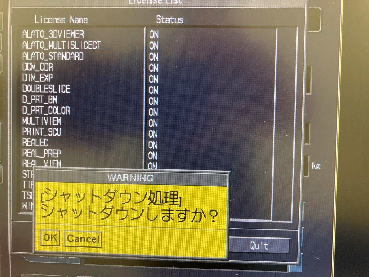 2013 Toshiba Alexion Advance, photo 5