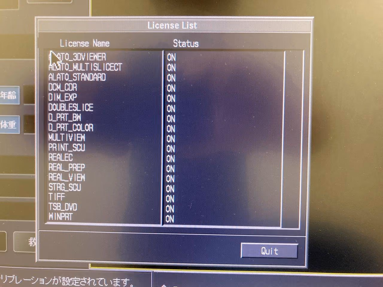 2013 Toshiba Alexion Advance, photo 6