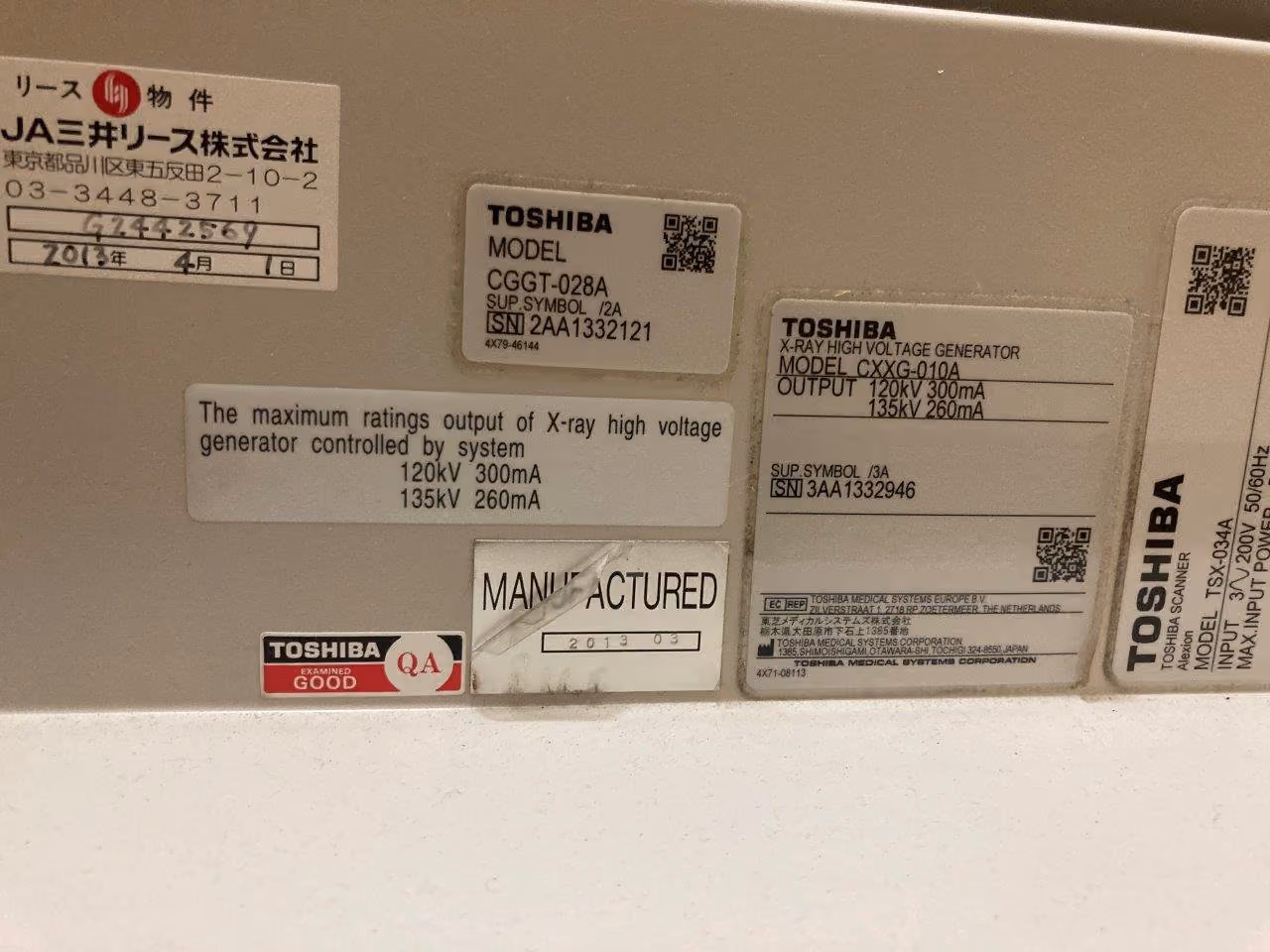 2013 Toshiba Alexion Advance, photo 9