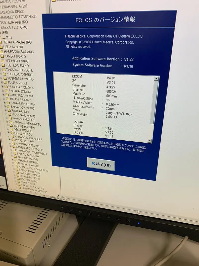 2018 Hitachi Eclos 16 Slice, photo 3
