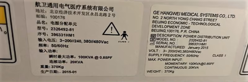 2015 GE Optima 660 – 128 Slice, photo 11