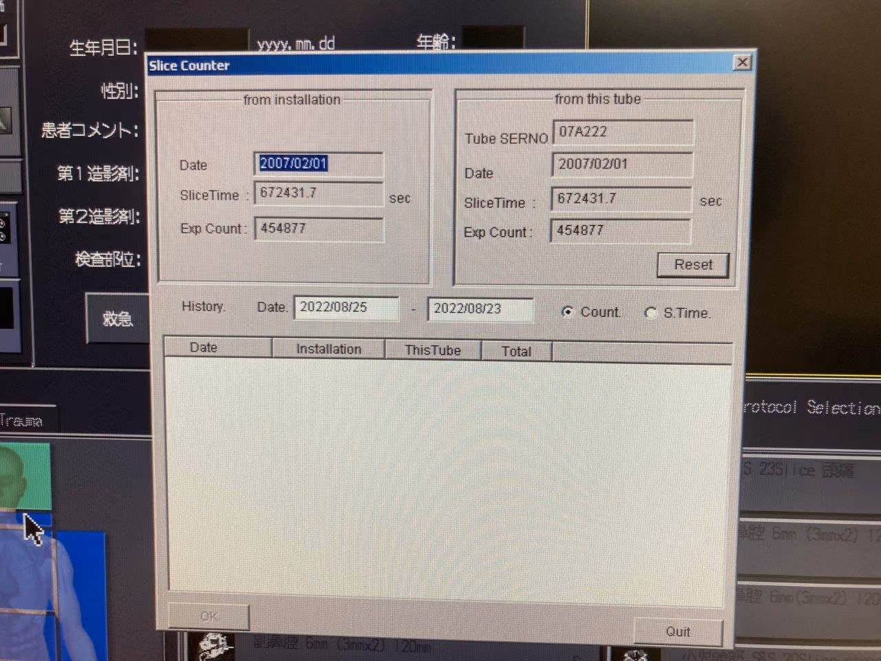 2007 Toshiba Asteion S4, photo 5