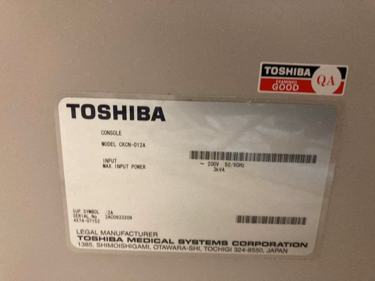 2008 Toshiba Asteion S4, photo 6