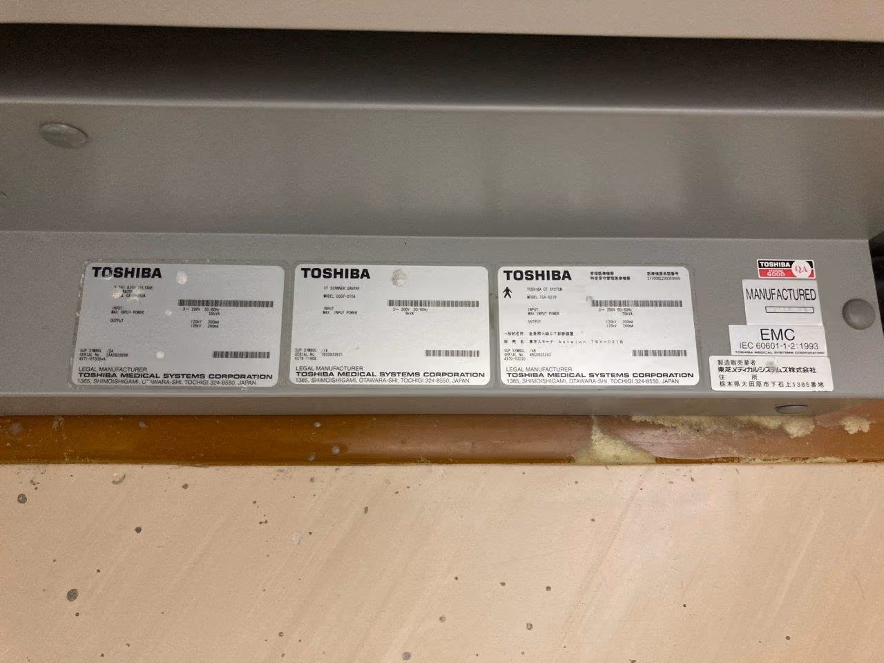 2008 Toshiba Asteion S4, photo 7