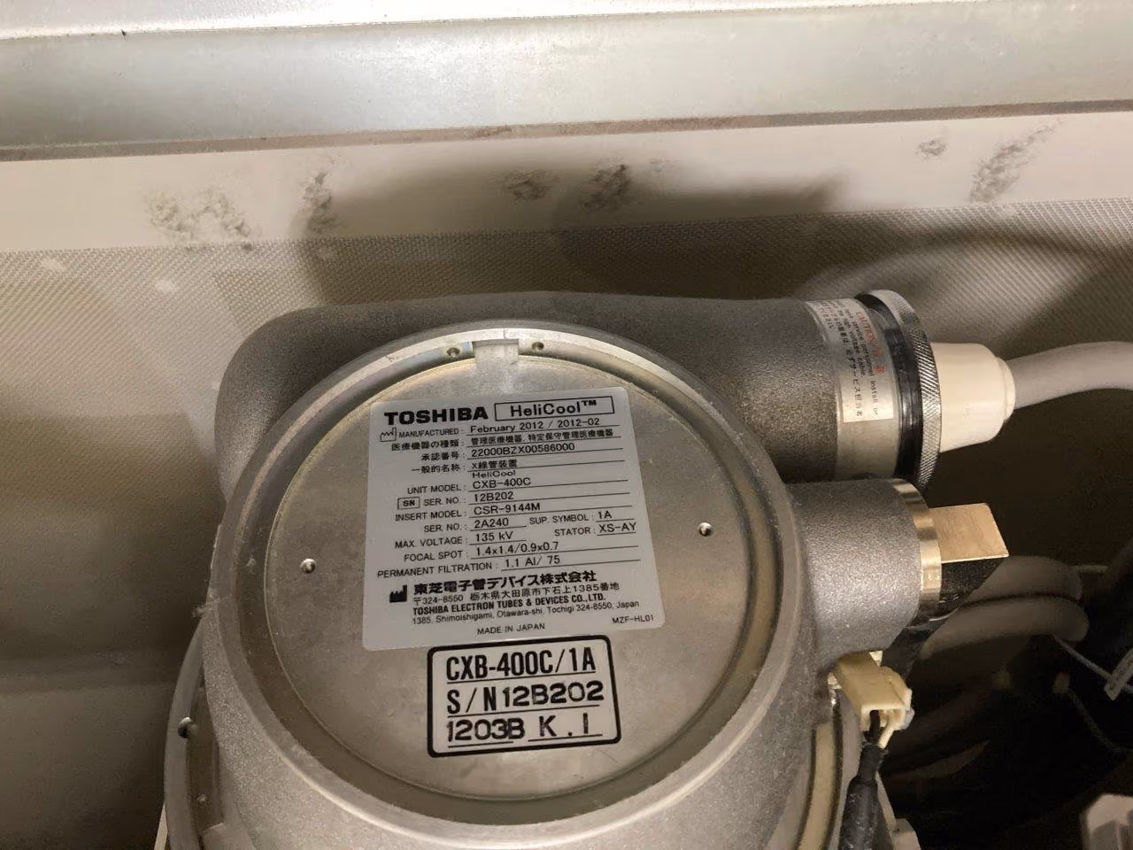 2008 Toshiba Asteion S4, photo 8