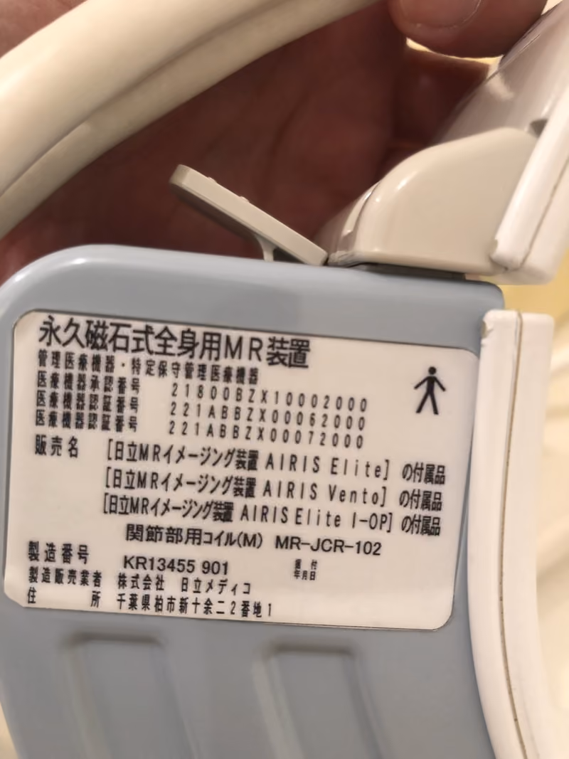 2010 Hitachi Vento, photo 10