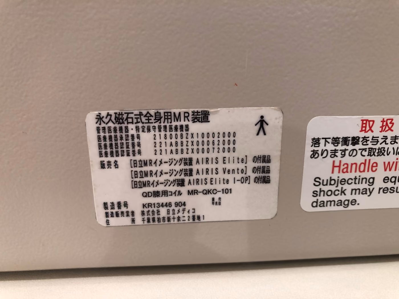 2010 Hitachi Vento, photo 11