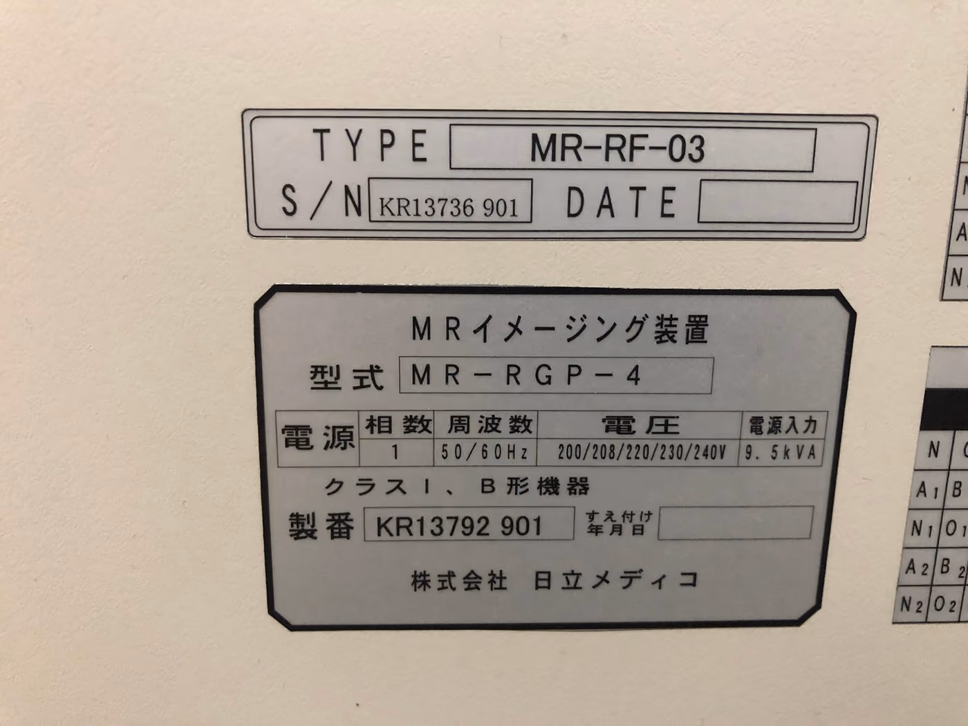 2010 Hitachi Vento, photo 12