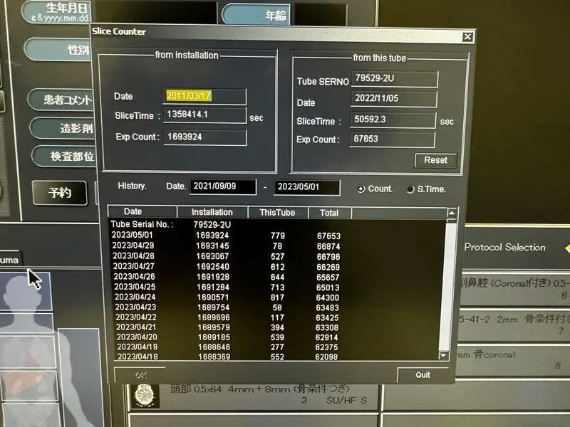 2011 Toshiba Aquilion CX 128 Slice, photo 3