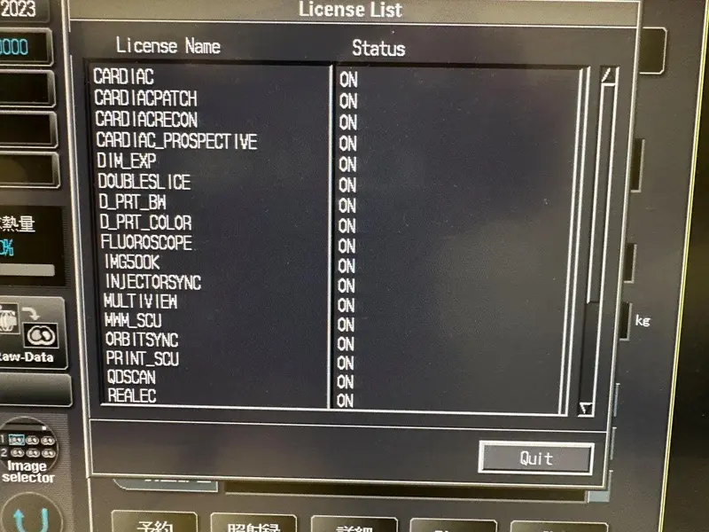 2011 Toshiba Aquilion CX 128 Slice, photo 4