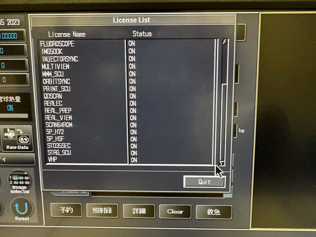 2011 Toshiba Aquilion CX 128 Slice, photo 5