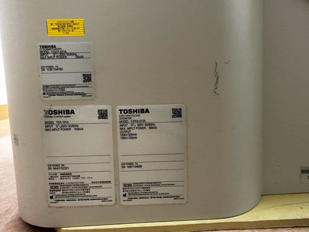2011 Toshiba Aquilion CX 128 Slice, photo 6
