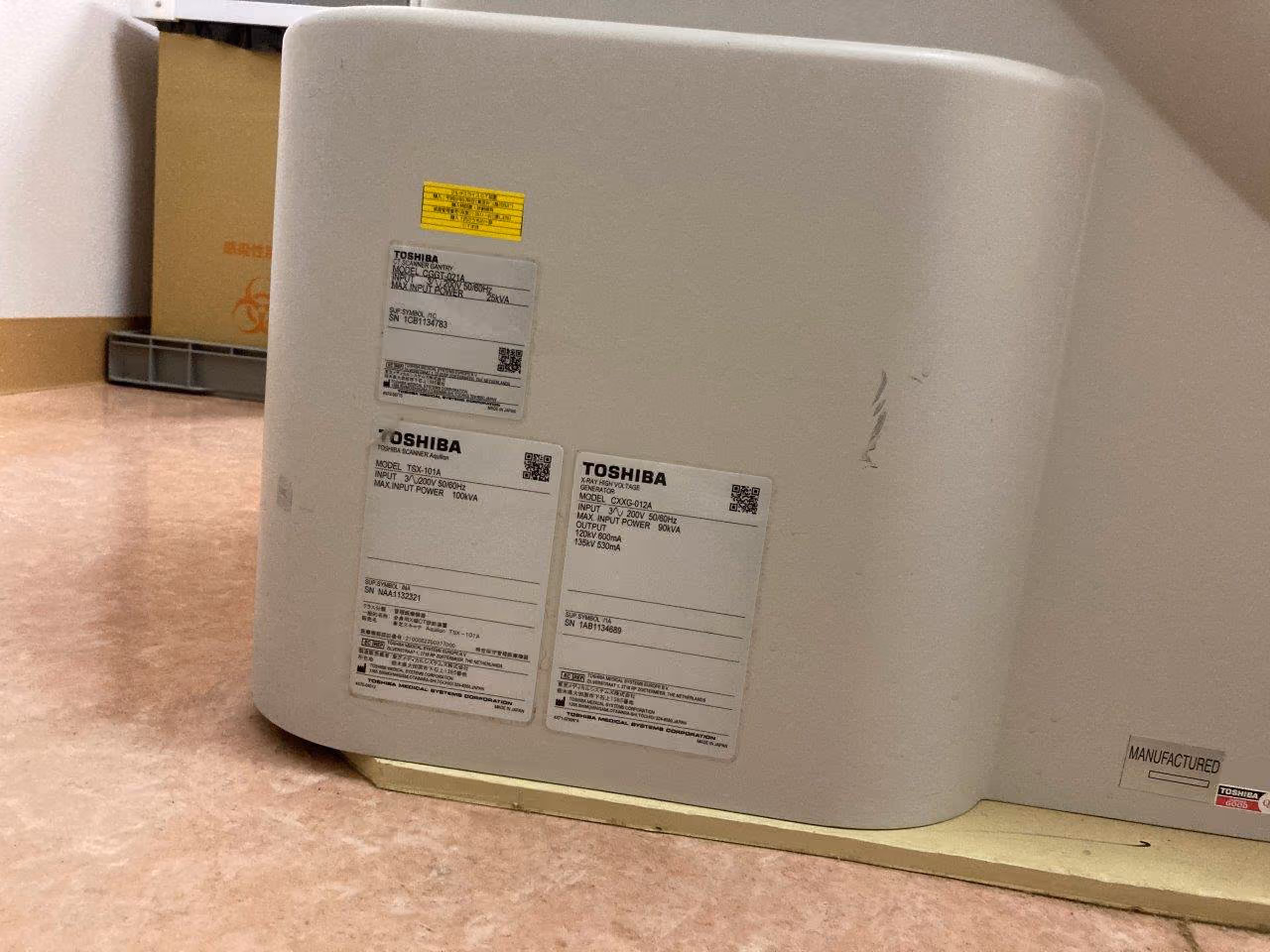 2011 Toshiba Aquilion CX 128 Slice, photo 8